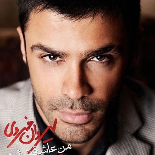 Cover artwork for Man Asheghet Shodam by Sirvan Khosravi